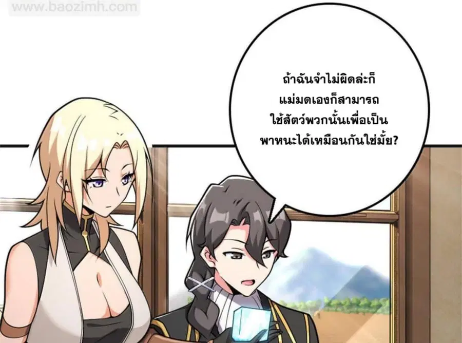 หน้า 6 จาก 107