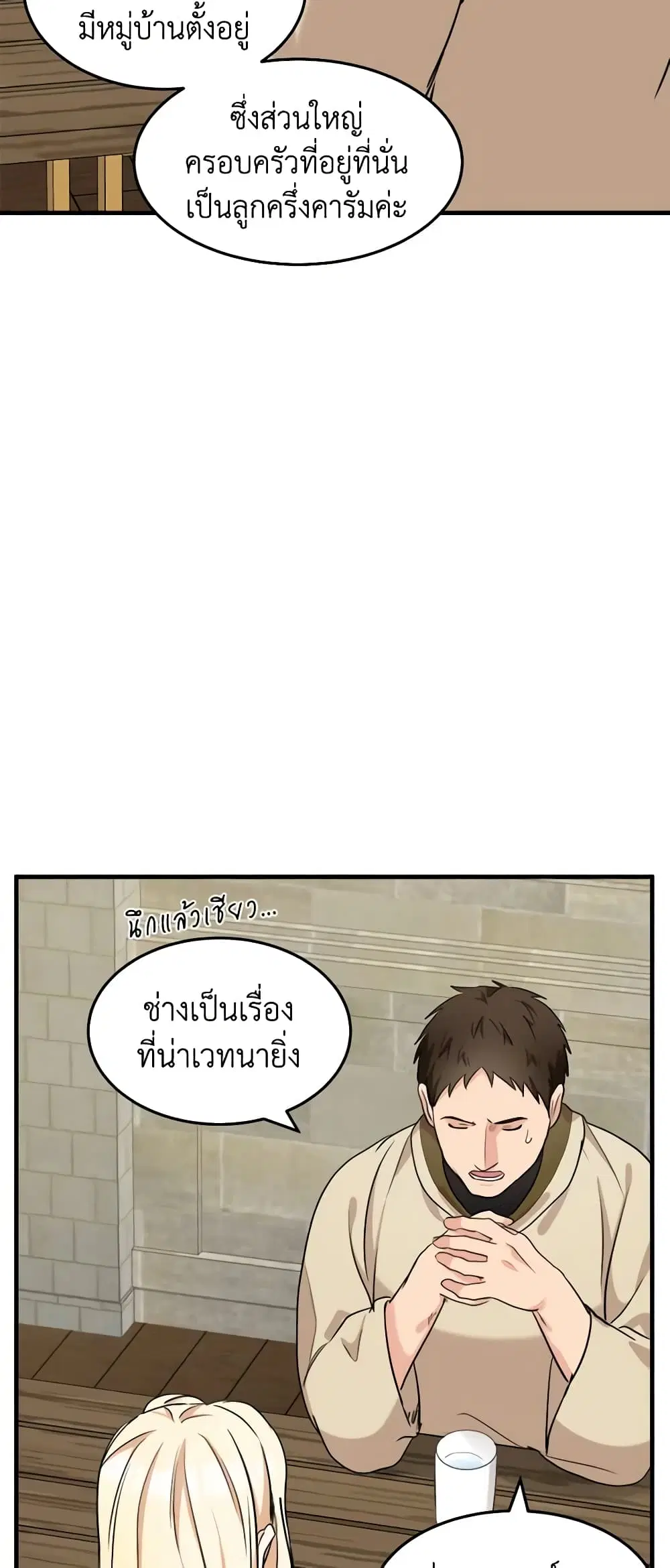 หน้า 7 จาก 51