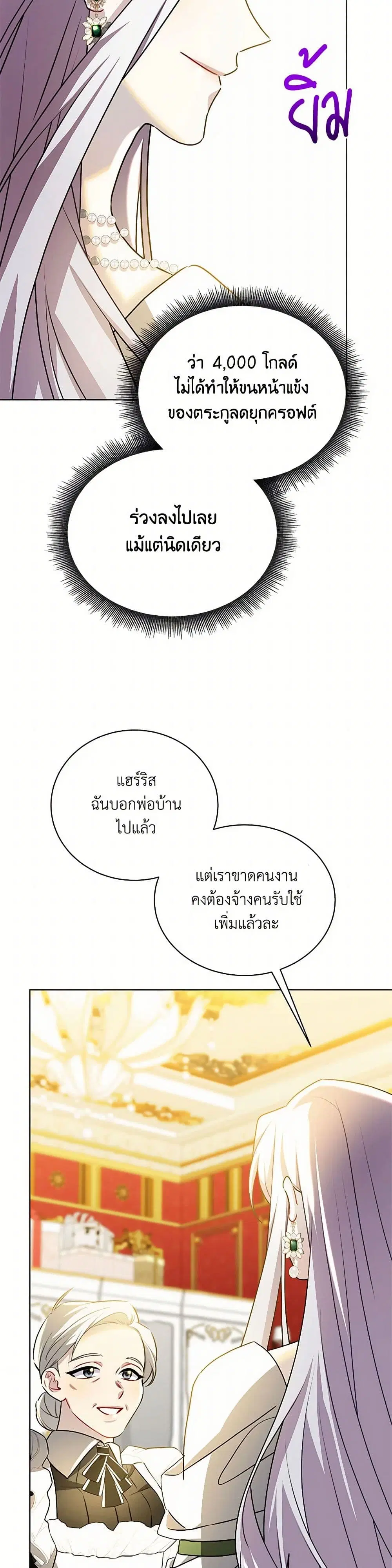 หน้า 34 จาก 38