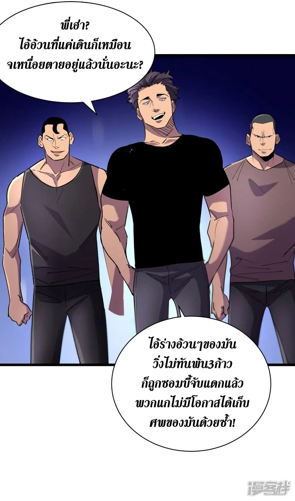 หน้า 15 จาก 36
