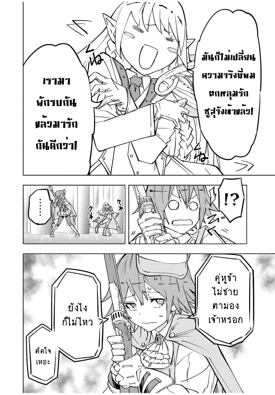 หน้า 6 จาก 14
