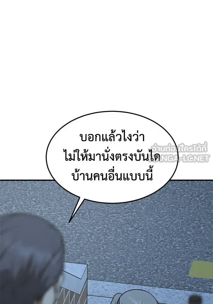 หน้า 69 จาก 155