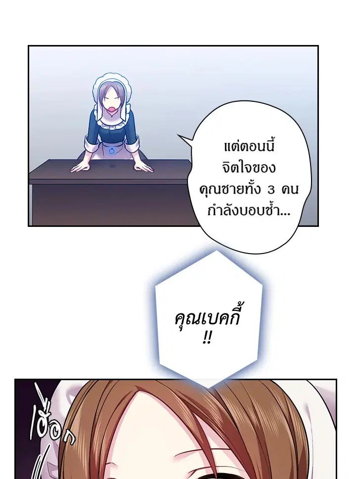 หน้า 10 จาก 75