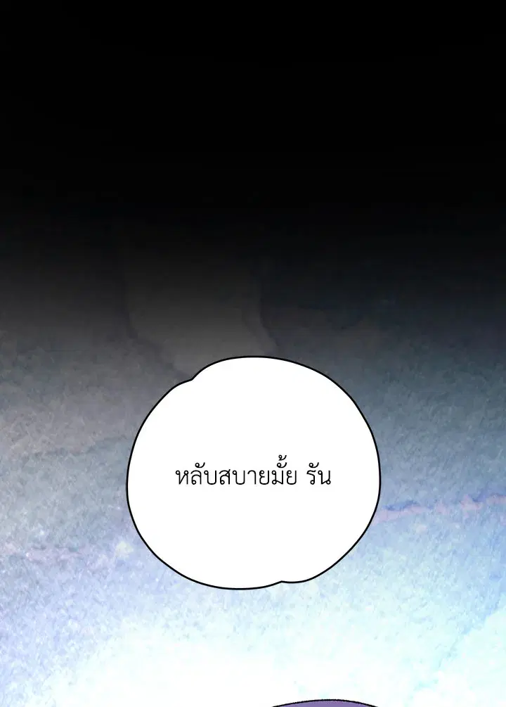 หน้า 22 จาก 121