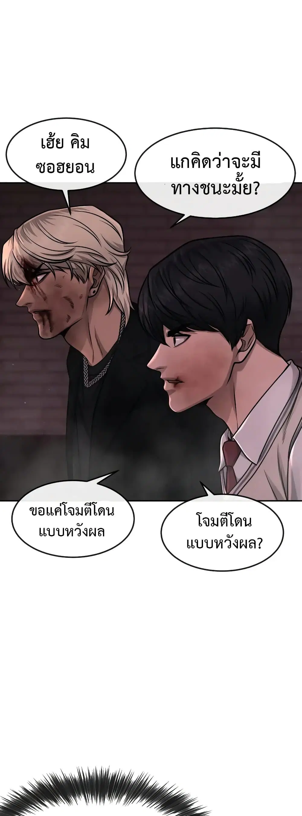 หน้า 25 จาก 65