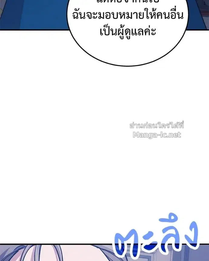 หน้า 150 จาก 158