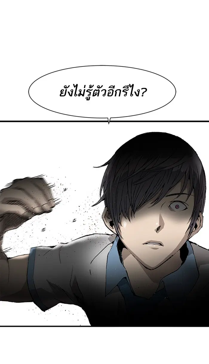 หน้า 28 จาก 57