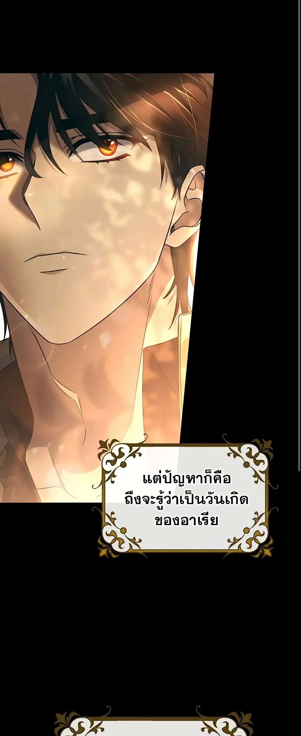 หน้า 7 จาก 47