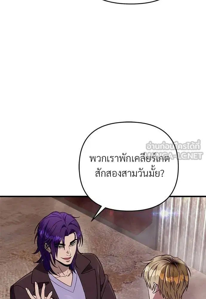 หน้า 111 จาก 140