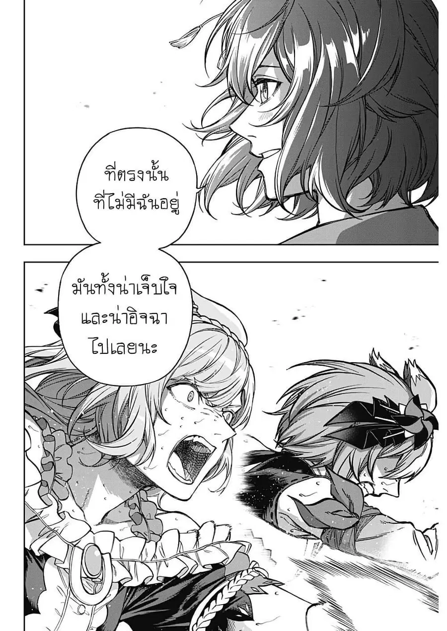 หน้า 8 จาก 16