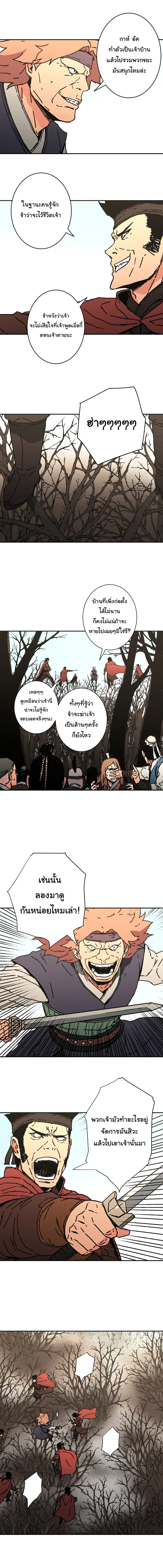 หน้า 12 จาก 16