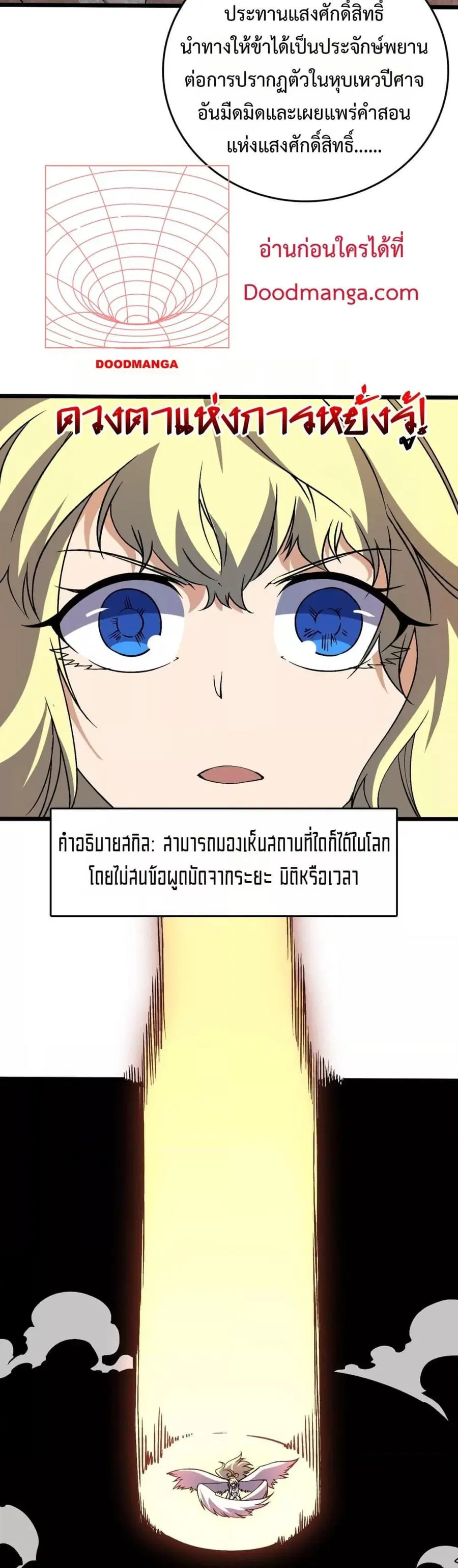 หน้า 47 จาก 52