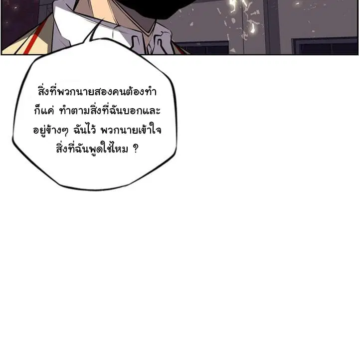 หน้า 65 จาก 112