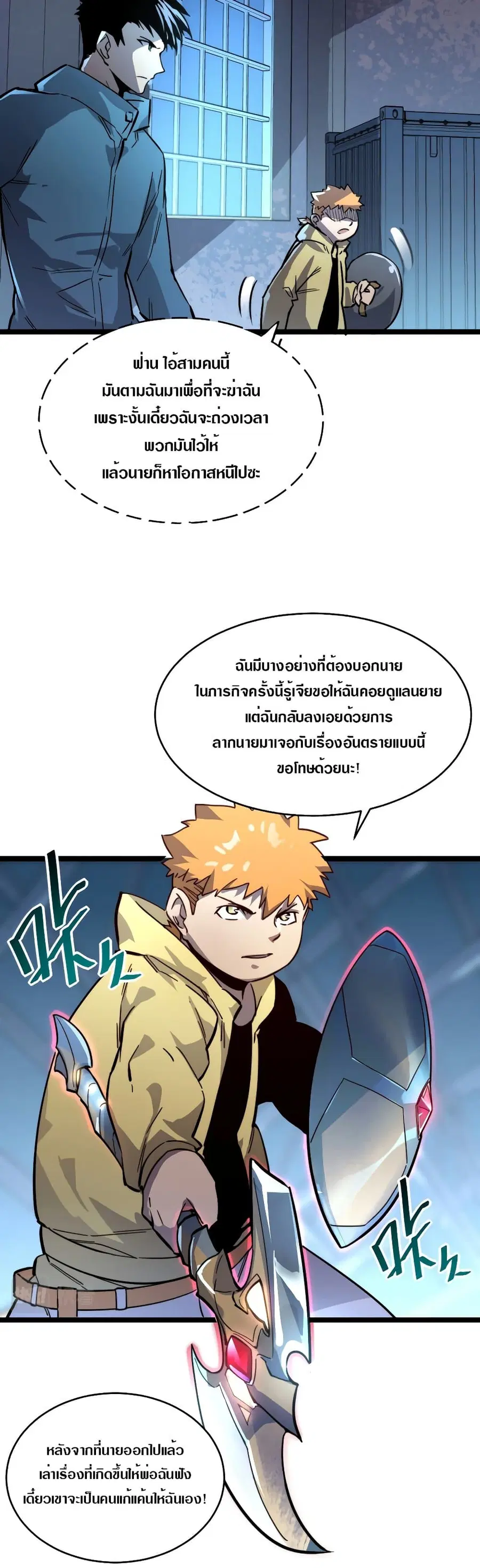 หน้า 13 จาก 26