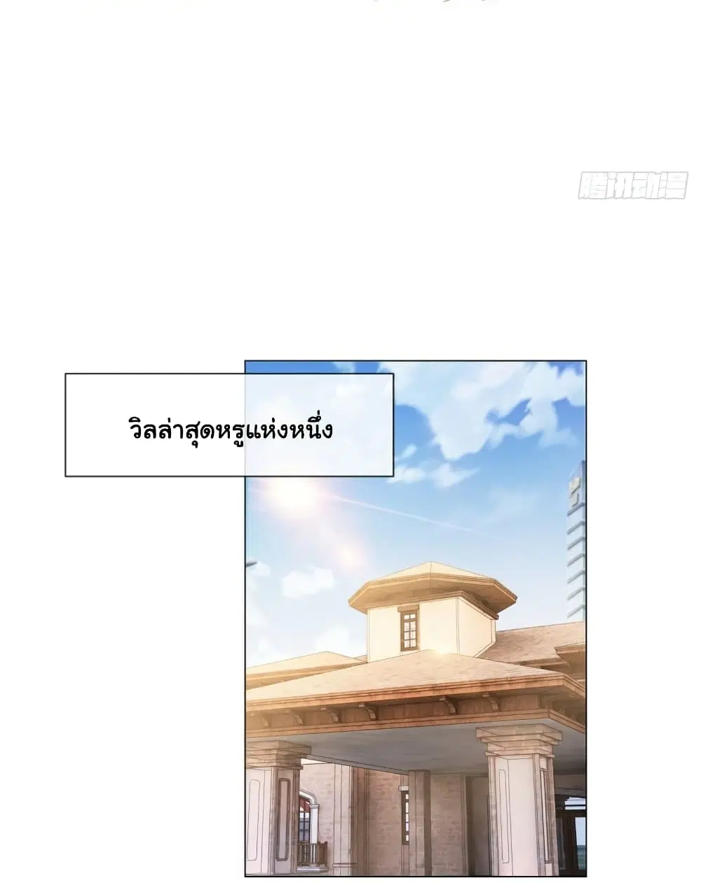 หน้า 14 จาก 35