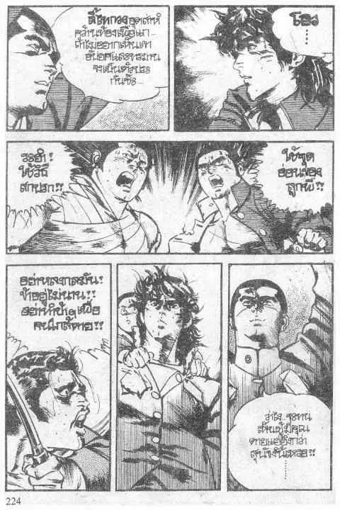 หน้า 32 จาก 38