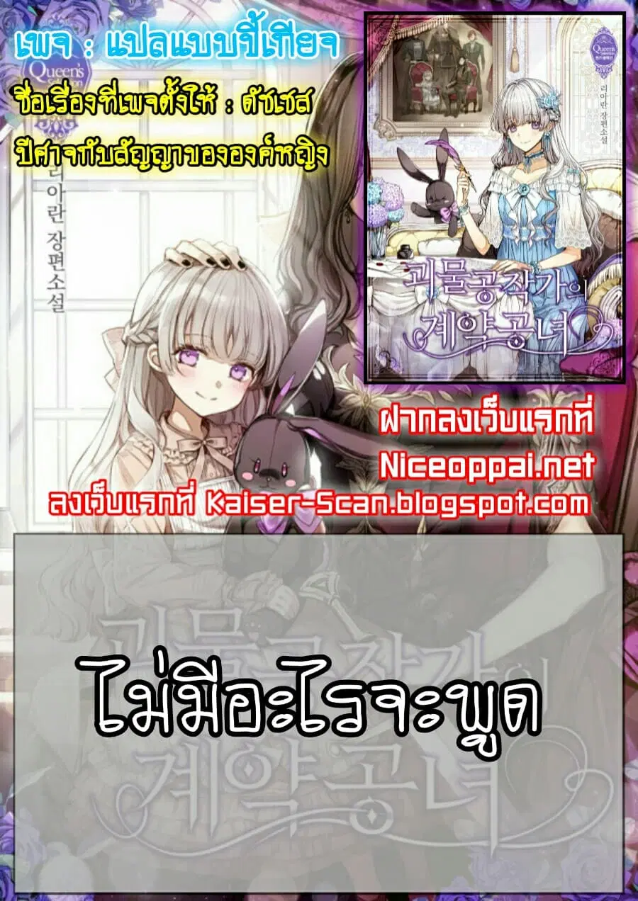 หน้า 26 จาก 26