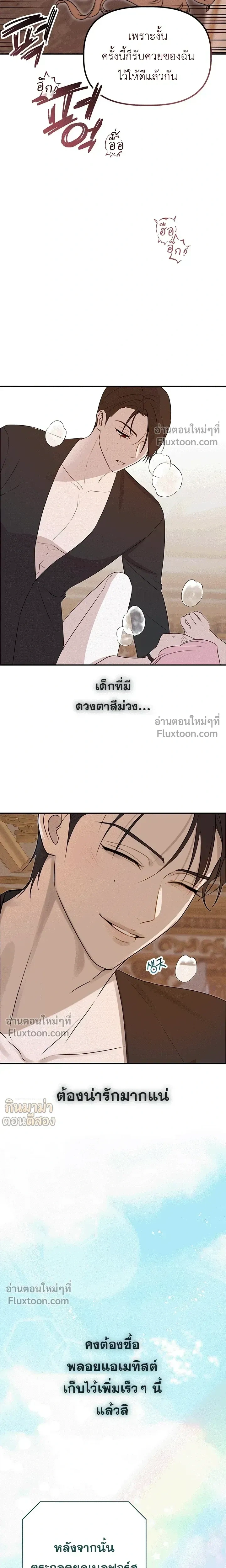 หน้า 24 จาก 25