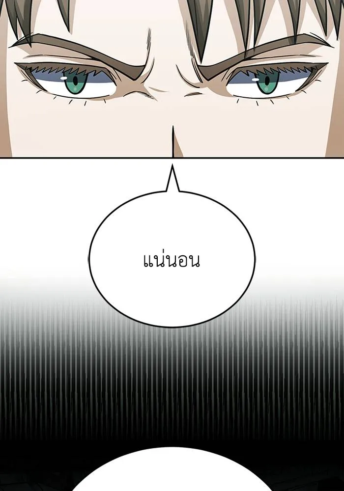 หน้า 49 จาก 108