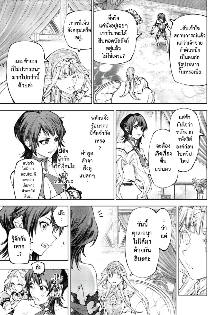หน้า 8 จาก 20