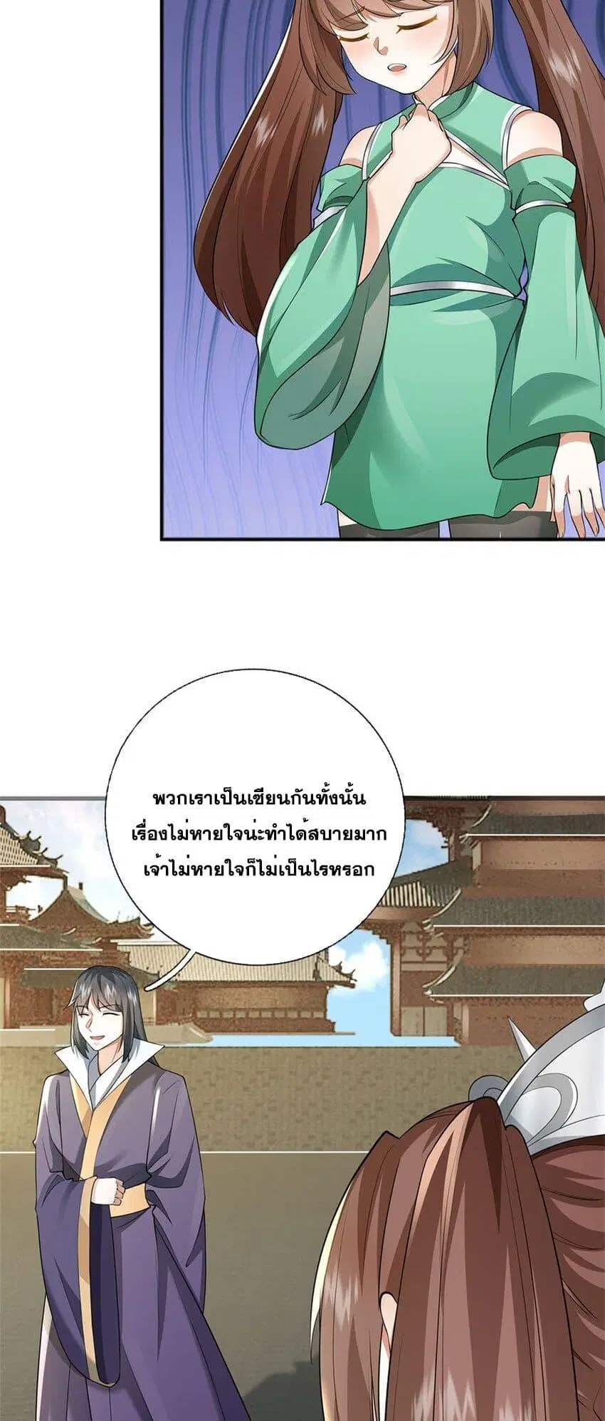 หน้า 7 จาก 22