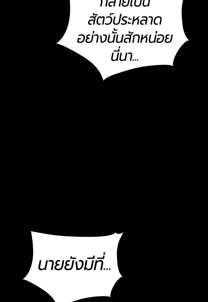หน้า 151 จาก 202