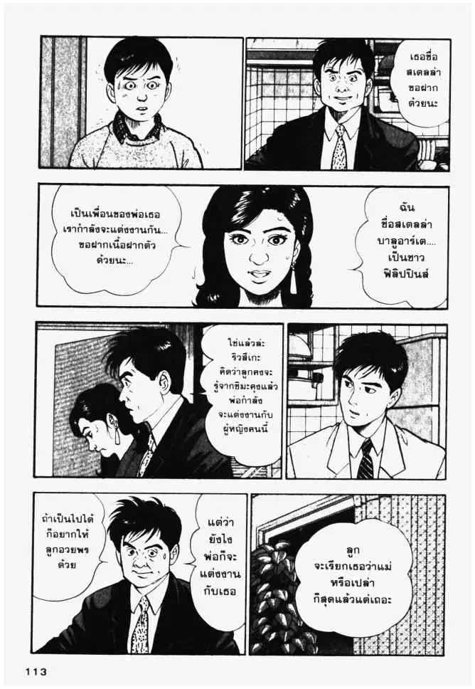 หน้า 7 จาก 20