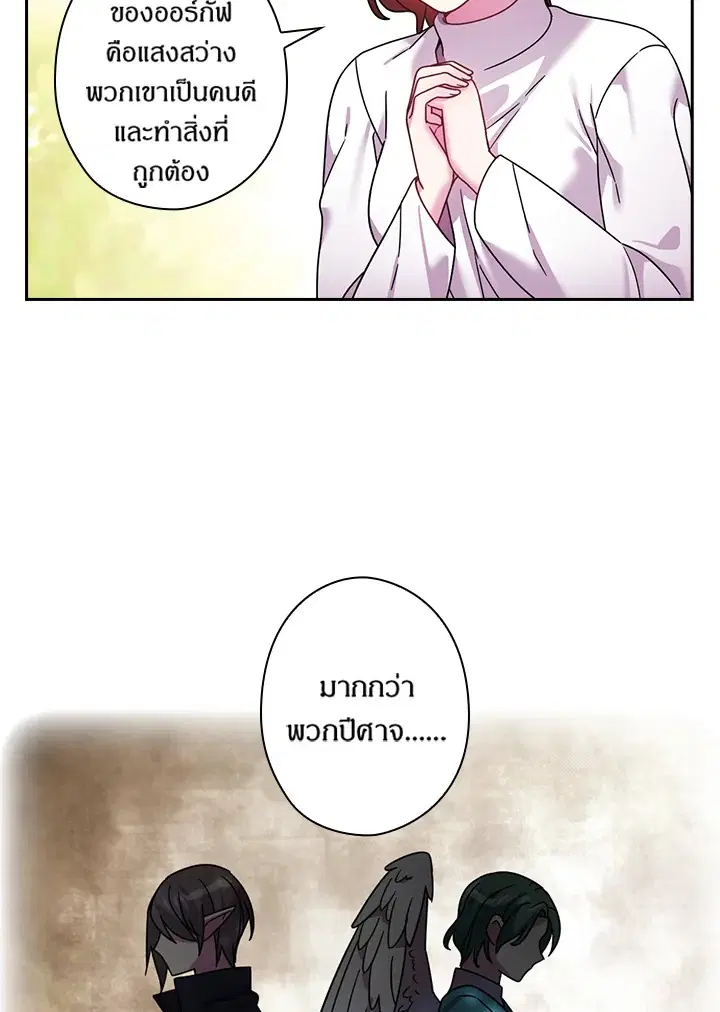 หน้า 26 จาก 68