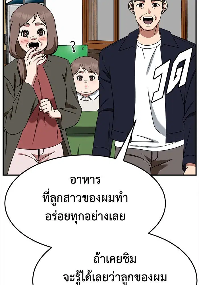 หน้า 119 จาก 174