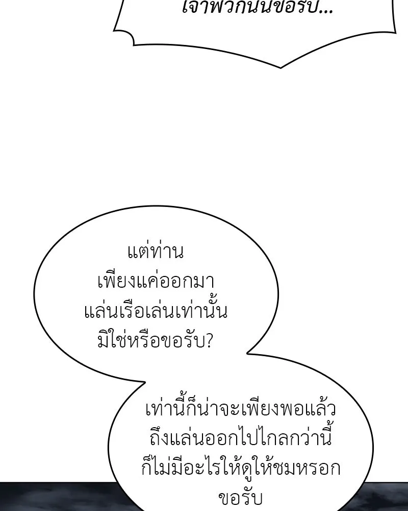 หน้า 125 จาก 192