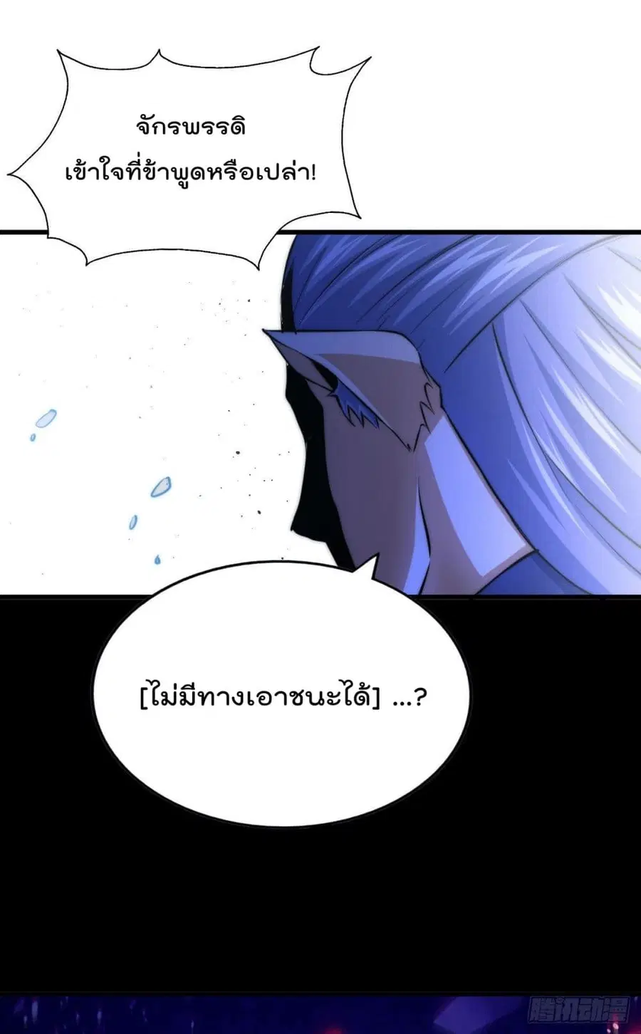 หน้า 51 จาก 57