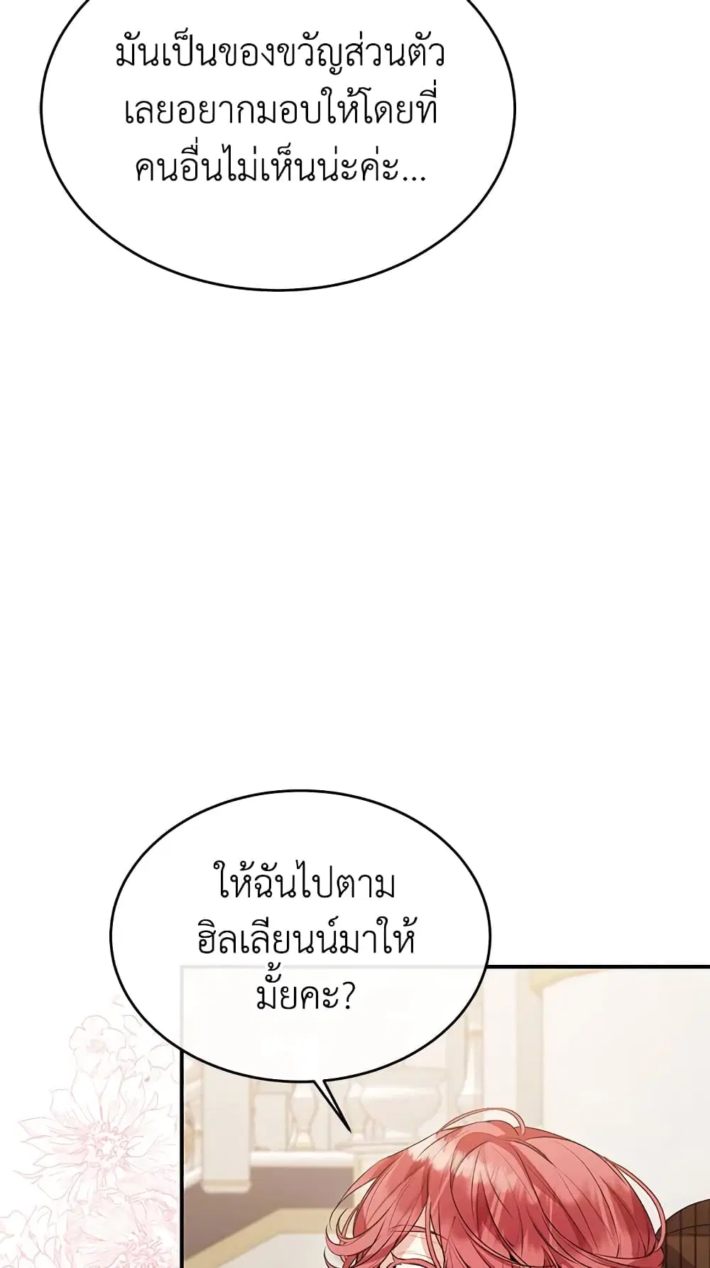 หน้า 51 จาก 56