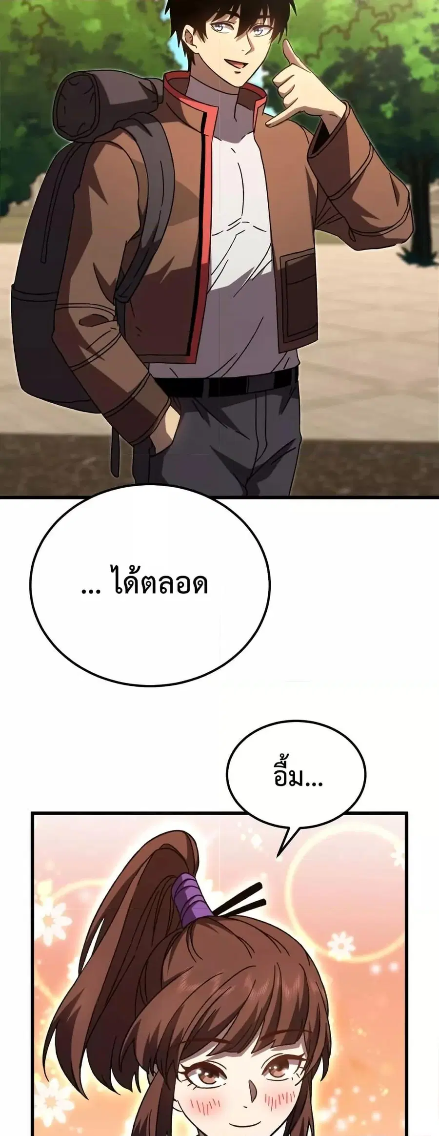 หน้า 44 จาก 52