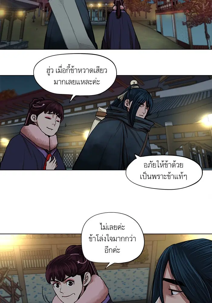 หน้า 23 จาก 63