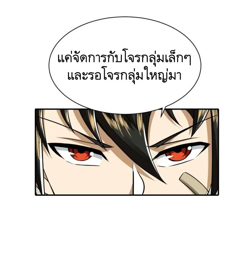 หน้า 57 จาก 58