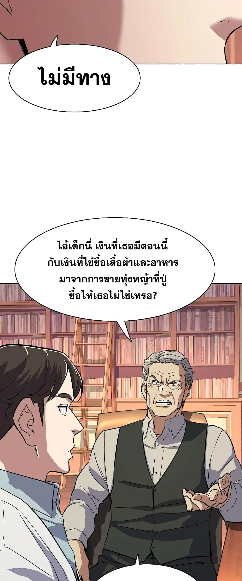 หน้า 7 จาก 82