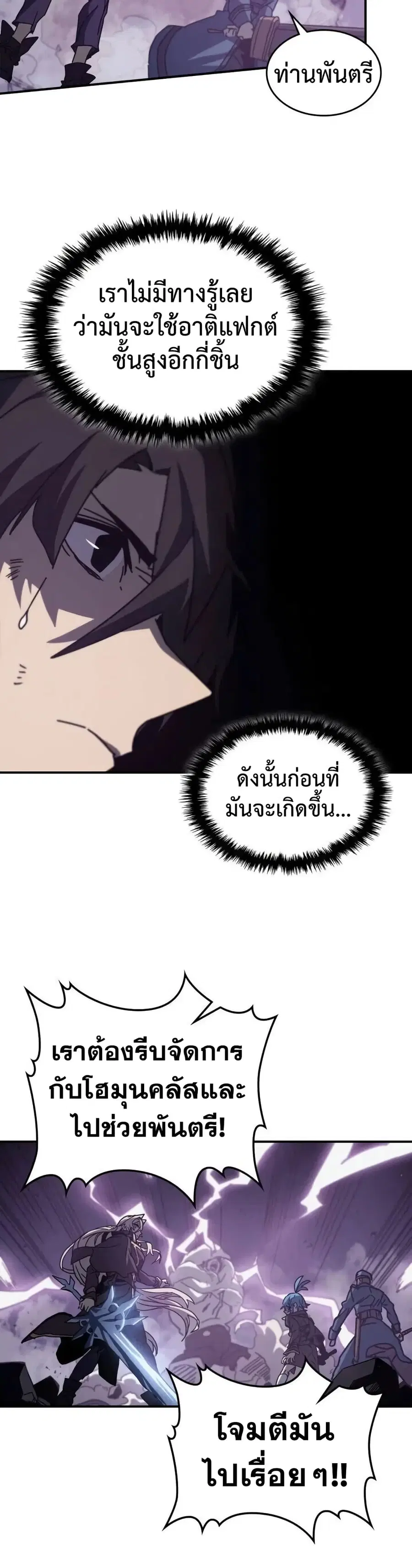 หน้า 12 จาก 30
