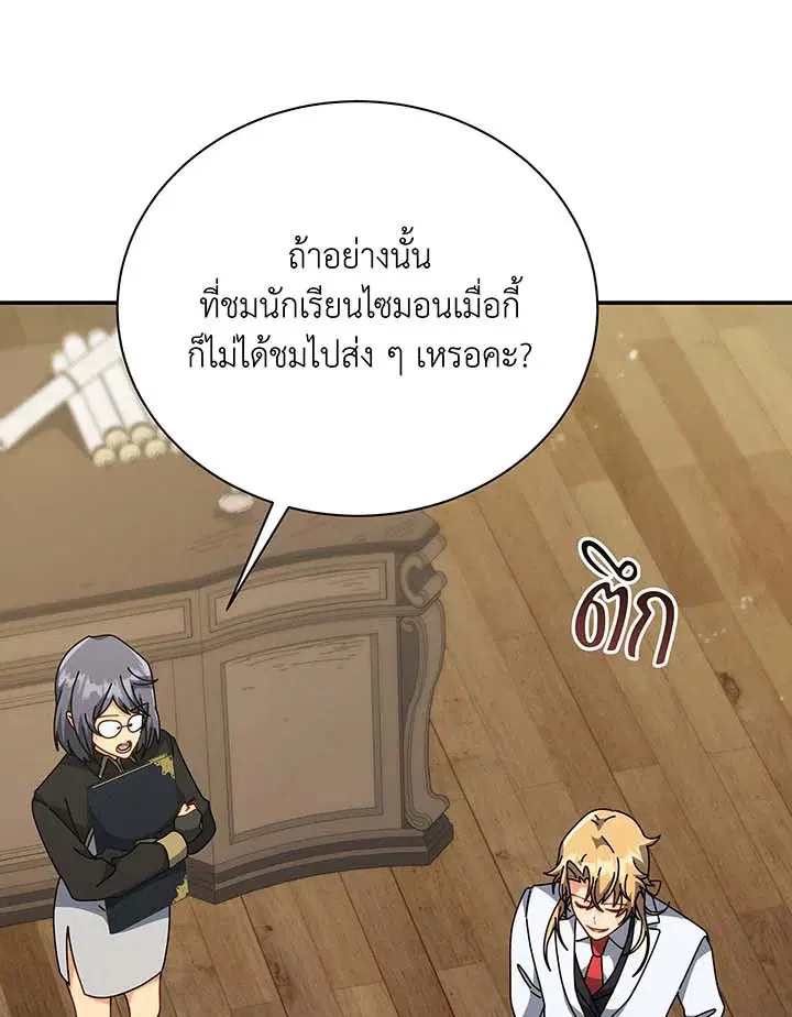 หน้า 66 จาก 129