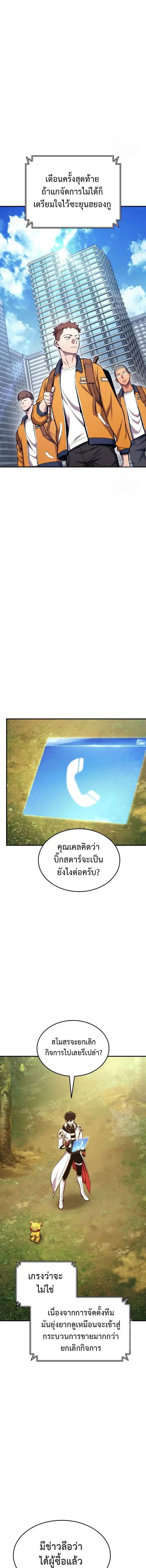 หน้า 15 จาก 22