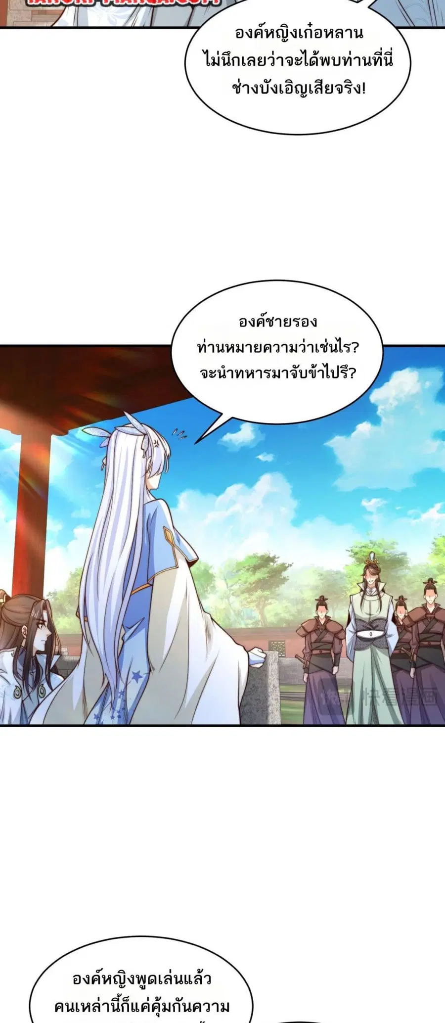 หน้า 14 จาก 25