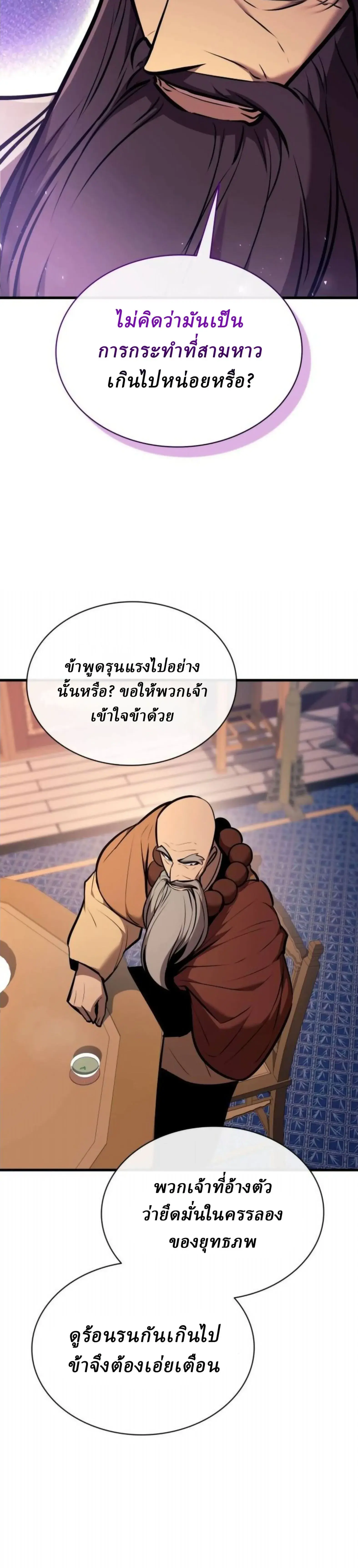 หน้า 14 จาก 69