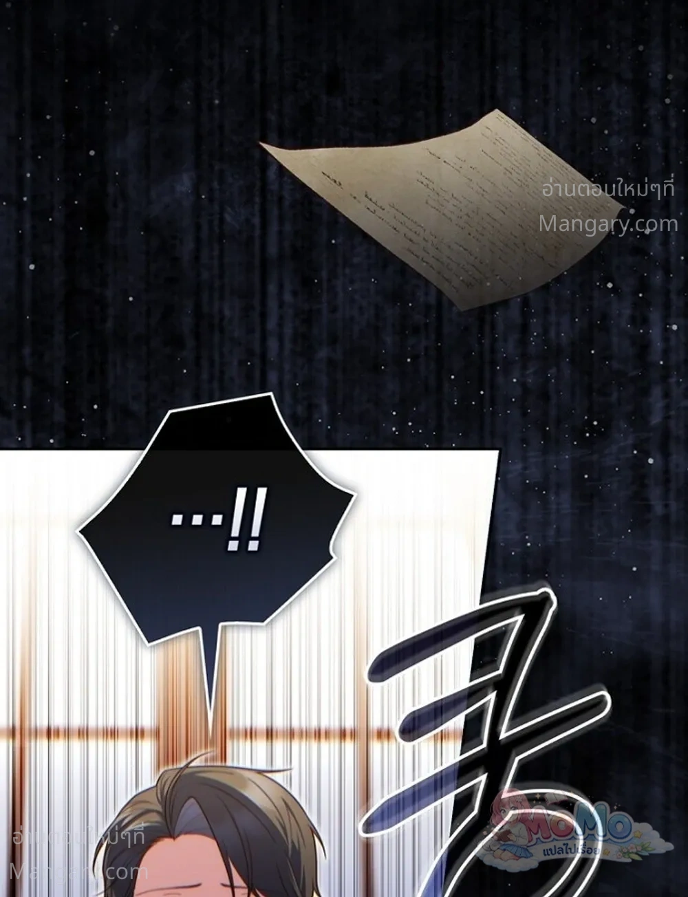 หน้า 12 จาก 51