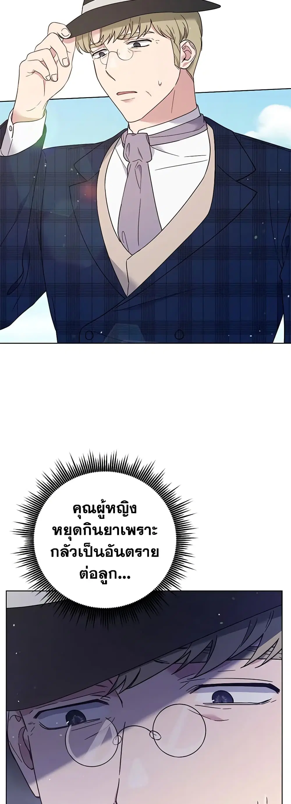 หน้า 6 จาก 43