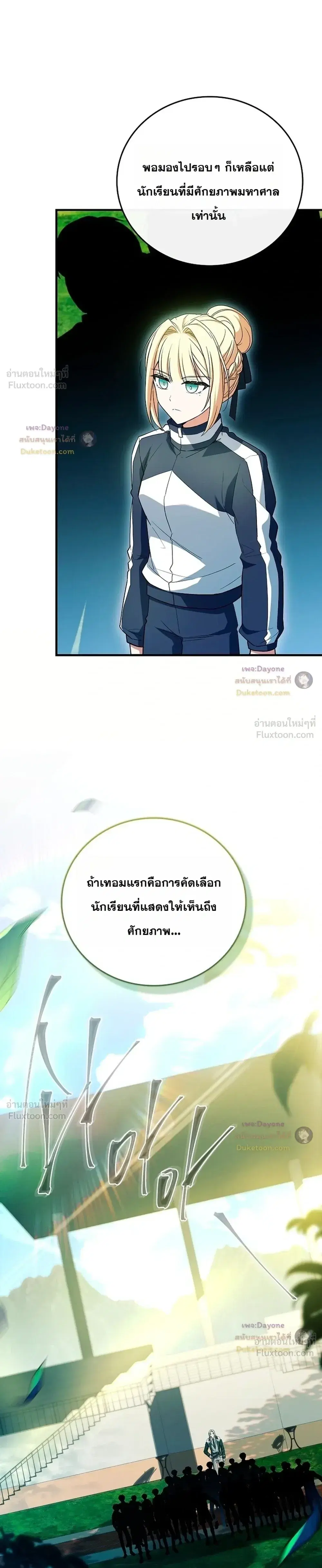 หน้า 9 จาก 48
