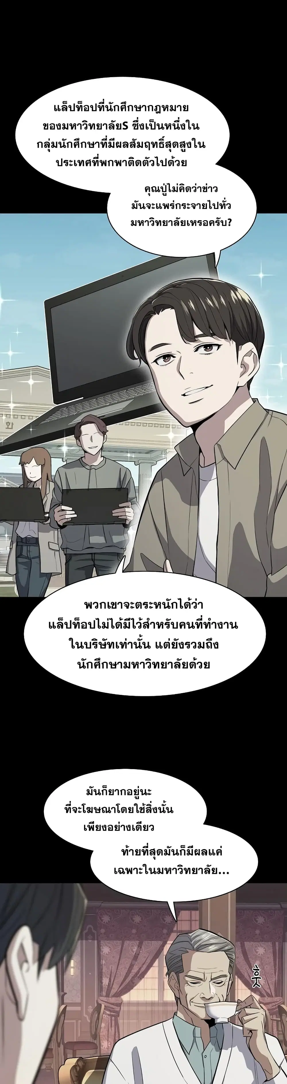 หน้า 5 จาก 52
