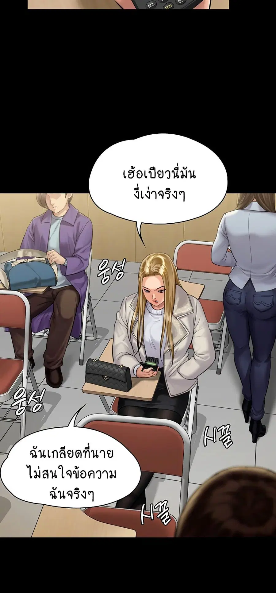 หน้า 44 จาก 75