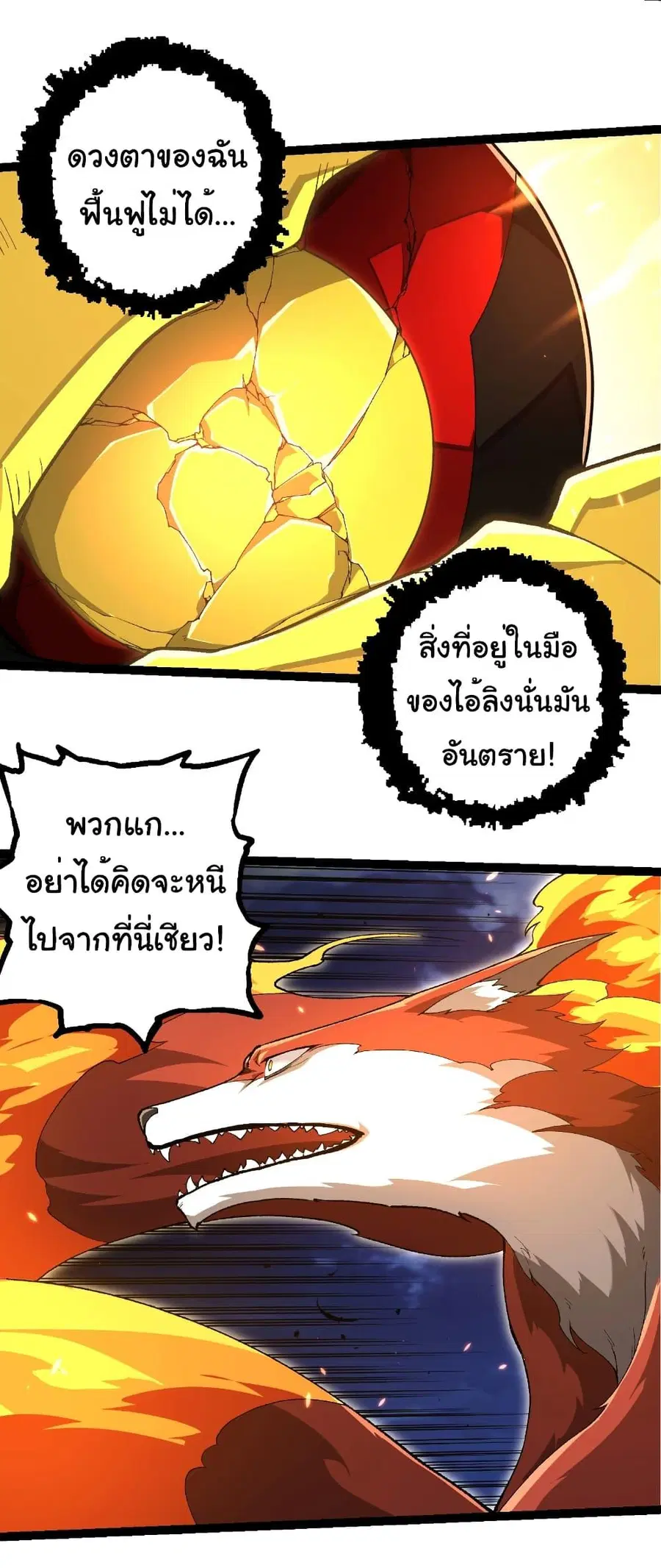 หน้า 25 จาก 34