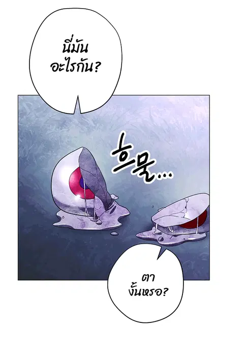 หน้า 50 จาก 77