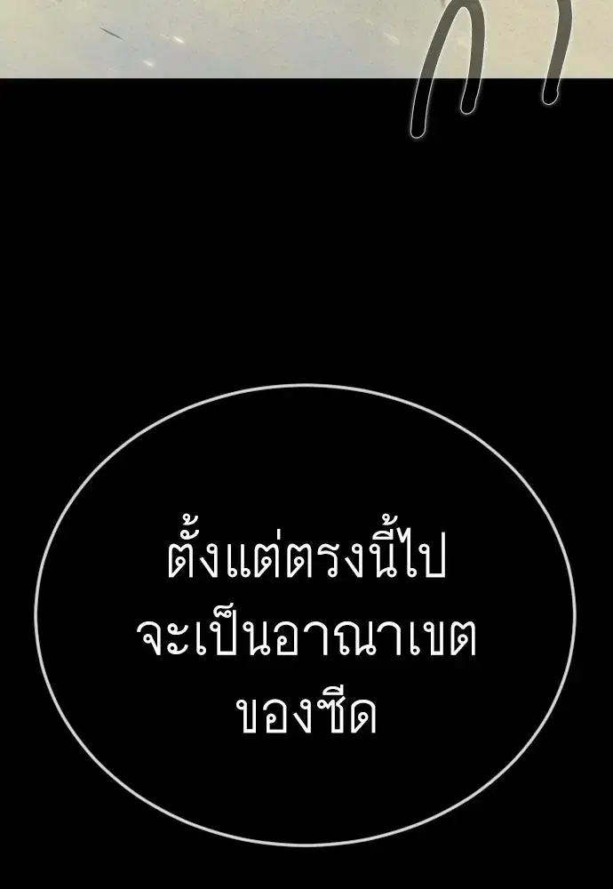 หน้า 32 จาก 190