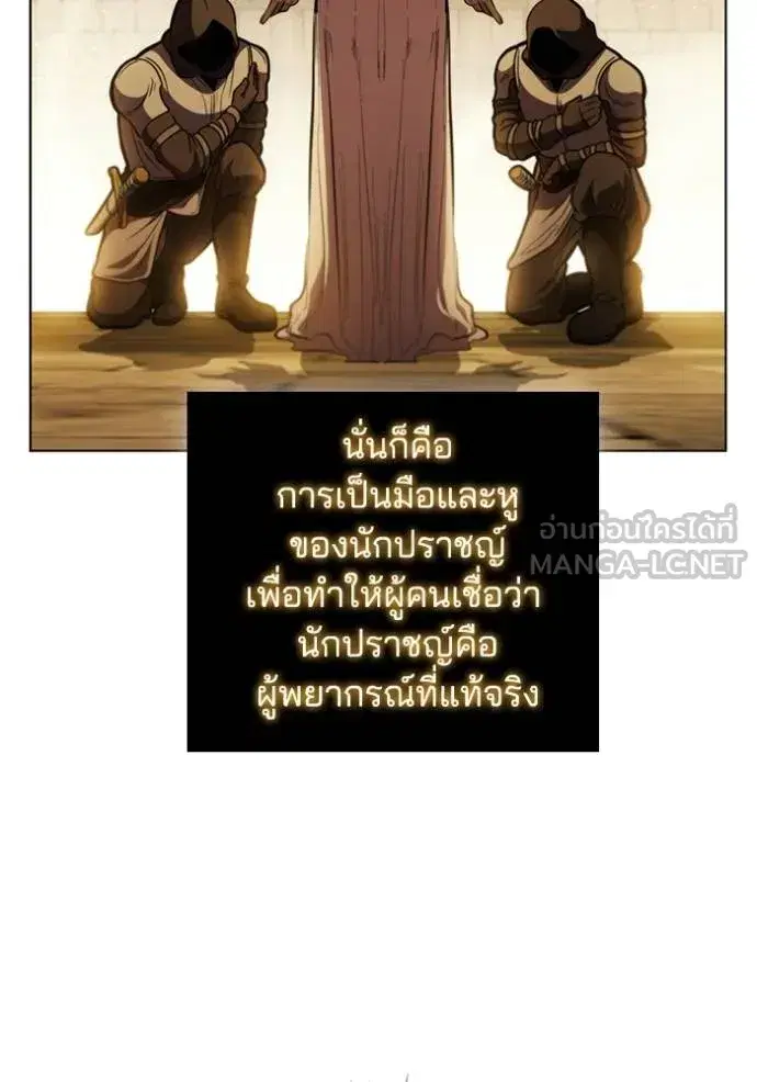 หน้า 98 จาก 101